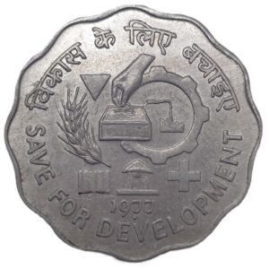 REPUBLIC INDIA /COMMEMORATIVE 10 PAISE /SAVE FOR DEVELOPMENT (F.A.O SERIES)/ 1977/ BOMBAY MINT /UNC GRADE