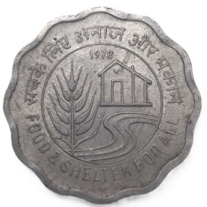 REPUBLIC INDIA /COMMEMORATIVE 10 PAISE /FOOD AND SHELTER (F.A.O SERIES) /1978/ /HYDERABAD MINT /XF GRADE