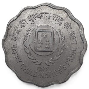 REPUBLIC INDIA /COMMEMORATIVE 10 PAISE /HAPPY CHILD-NATION'S PRIDE (F.A.O SERIES) INTERNATION YEAR OF THE CHILD /1979 /HYDERABAD MINT / XF GRADE