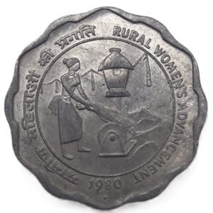 REPUBLIC INDIA/ COMMEMORATIVE 10 PAISE/ RURAL WOMEN'S ADVANCEMENT/ 1980/ BOMBAY MINT/ UNC GRADE