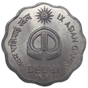 REPUBLIC INDIA/ COMMEMORATIVE 10 PAISE/ IX ASIAN GAMES / 1982 / HYDERABAD MINT/ UNC GRADE