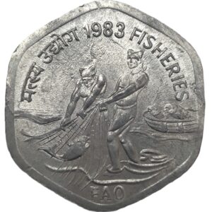 REPUBLIC INDIA/ COMMEMORATIVE 20 PAISE/ FISHERIES (F.A.O SERIES)/ 1983/ KOLKATA MINT/ UNC GRADE