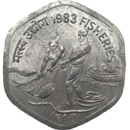 REPUBLIC INDIA COMMEMORATIVE 20 PAISE FISHERIES (F.A.O SERIES) 1983 KOLKATA MINT UNC GRADE