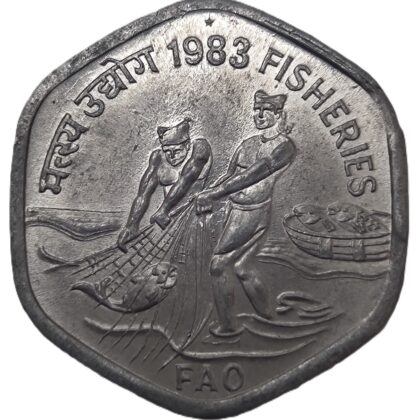 REPUBLIC INDIA COMMEMORATIVE 20 PAISE FISHERIES (F.A.O SERIES) 1983 HYDERABAD MINT UNC GRADE