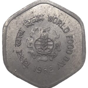 REPUBLIC INDIA/ COMMEMORATIVE 20 PAISE / WORLD FOOD DAY (F.A.O SERIES) / 1982/ KOLKATA MINT/ UNC GRADE