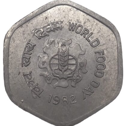 REPUBLIC INDIA COMMEMORATIVE 20 PAISE WORLD FOOD DAY (F.A.O SERIES) 1982 KOLKATA MINT UNC GRADE