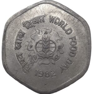 REPUBLIC INDIA/ COMMEMORATIVE 20 PAISE / WORLD FOOD DAY (F.A.O SERIES) / 1982/ HYDERABAD MINT/ UNC GRADE