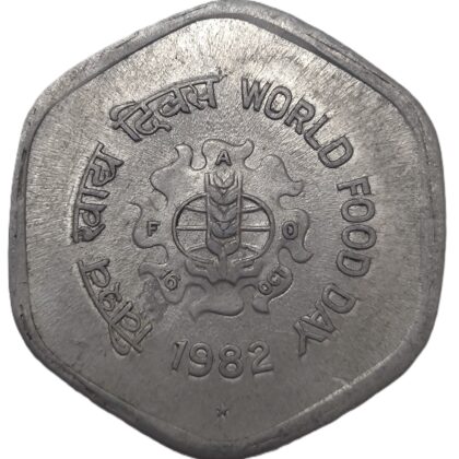 REPUBLIC INDIA COMMEMORATIVE 20 PAISE WORLD FOOD DAY (F.A.O SERIES) 1982 HYDERABAD MINT UNC GRADE