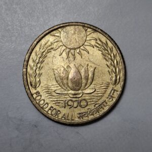 REPUBLIC INDIA/ COMMEMORATIVE 20 PAISE/  FOOD FOR ALL(F.A.O SERIES) /1970 /  KOLKATA MINT/ UNC GRADE