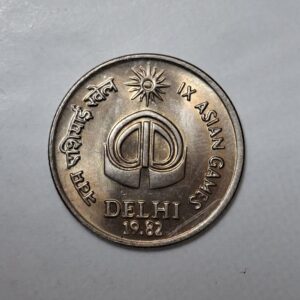 REPUBLIC INDIA/ COMMEMORATIVE 25 PAISE/ IX ASIAN GAMES / 1982 /  BOMBAY MINT/ UNC GRADE