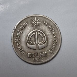 REPUBLIC INDIA/ COMMEMORATIVE 25 PAISE/ IX ASIAN GAMES / 1982 /  HYDERABAD MINT/ UNC GRADE