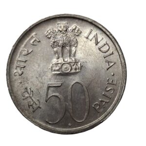 REPUBLIC INDIA/ COMMEMORATIVE 50 PAISE/25TH ANNIVERSARY OF INDEPENDENCE /1947-1972 / BOMBAY MINT/ UNC GRADE