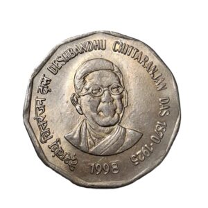 REPUBLIC INDIA/ COMMEMORATIVE 2 RUPEE / DESHBANDHU CHITTARANJAN DAS / 1870-1925 / KOLKATA MINT / UNC GRADE
