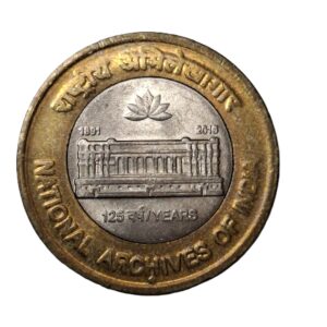 REPUBLIC INDIA/ COMMEMORATIVE 10 RUPEES / 125TH YEAR OF NATIONAL ARCHIVES OF INDIA  / 2016 / BOMBAY MINT  / UNC GRADE