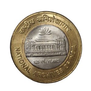 REPUBLIC INDIA/ COMMEMORATIVE 10 RUPEES / 125TH YEAR OF NATIONAL ARCHIVES OF INDIA  / 2016 / KOLKATA MINT  / UNC GRADE