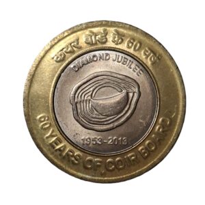REPUBLIC INDIA/ COMMEMORATIVE 10 RUPEES / 60 YEARS OF COIR BOARD / 1953-2013 / BOMBAY MINT / UNC GRADE