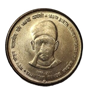 REPUBLIC INDIA/ COMMEMORATIVE 5 RUPEES / 150TH BIRTH ANNIVERSARY OF MADAN MOHAN MALAVIYA / 1861 - 2011 / NOIDA MINT / UNC GRADE